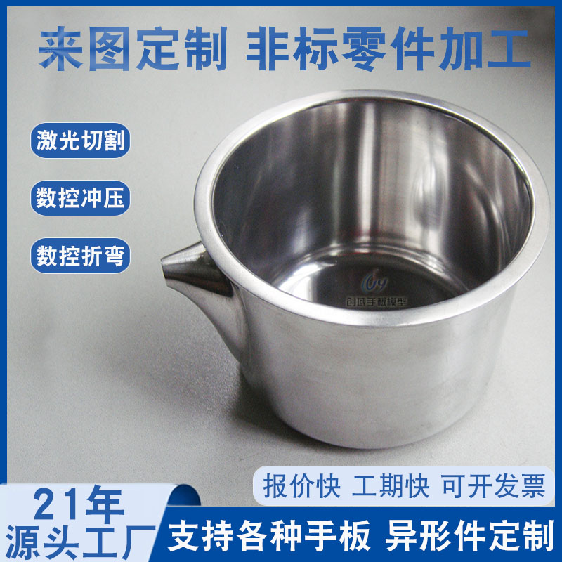 鋁合金手板制作